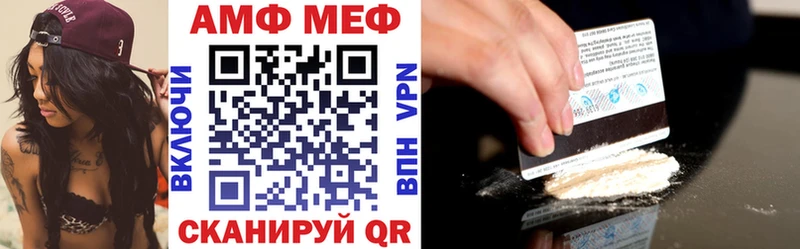 Амфетамин Premium  Юрьевец 