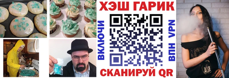 где можно купить наркотик  Юрьевец  Cannafood конопля 