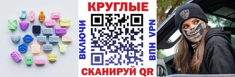 KRAKEN рабочий сайт  площадка Telegram  Юрьевец  Ecstasy 250 мг  дарнет шоп 