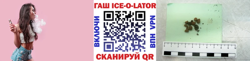 купить наркоту  Юрьевец  ГАШ гарик 