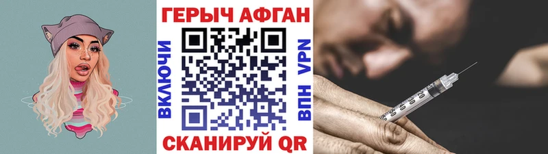 кракен рабочий сайт  Юрьевец  ГЕРОИН гречка 