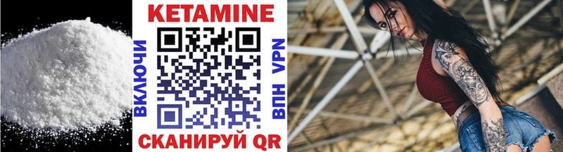KRAKEN рабочий сайт  Юрьевец  КЕТАМИН ketamine 