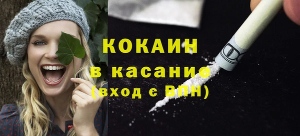 марки lsd Беломорск