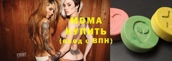 мефедрон Белоозёрский