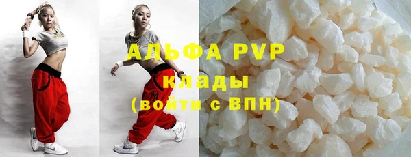 мефедрон Белоозёрский