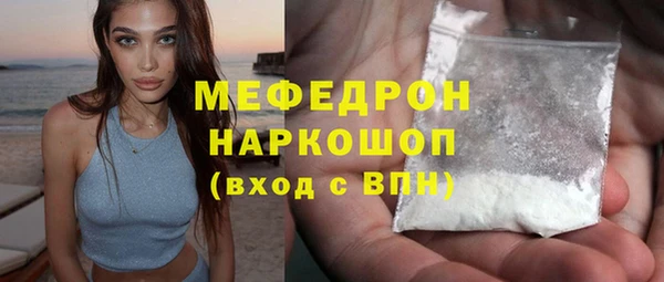 кокаин премиум Белокуриха