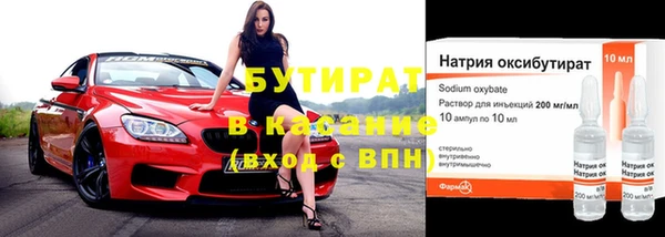 винт Богородск