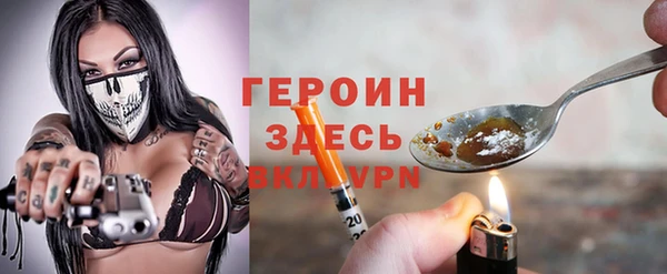 марки lsd Беломорск
