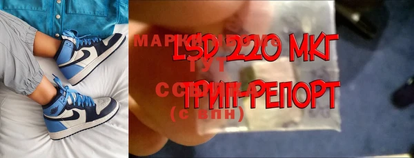 мефедрон Белоозёрский