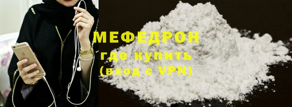 марки lsd Беломорск