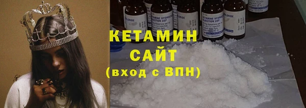сатива Богородицк