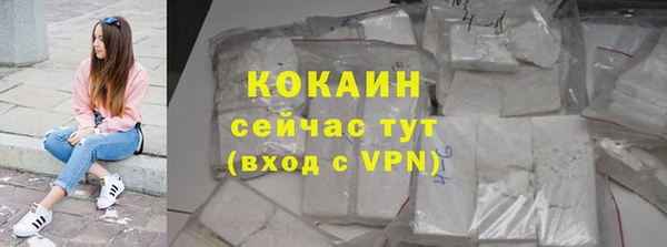 кокаин премиум Белокуриха