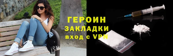 кокаин премиум Белокуриха