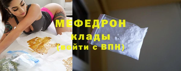 марки lsd Беломорск