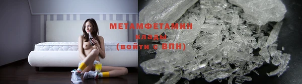 кокаин премиум Белокуриха