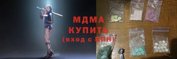 скорость Богданович