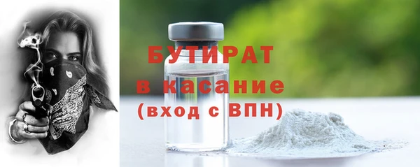 мефедрон Белоозёрский
