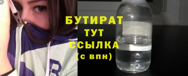 кокаин премиум Белокуриха