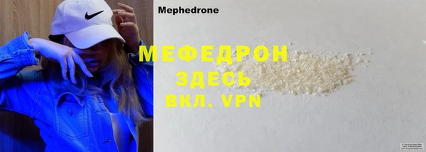 марки lsd Беломорск