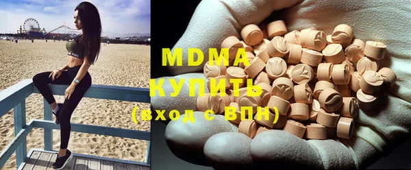 кокаин премиум Белокуриха