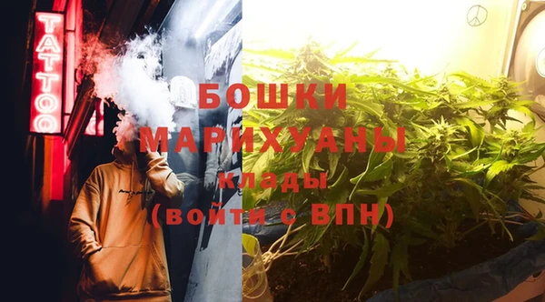 мефедрон Белоозёрский