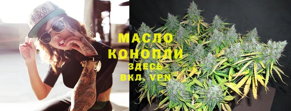 кокаин премиум Белокуриха