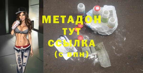 винт Богородск