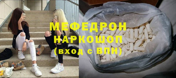 марки lsd Беломорск