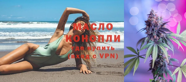 мефедрон Белоозёрский