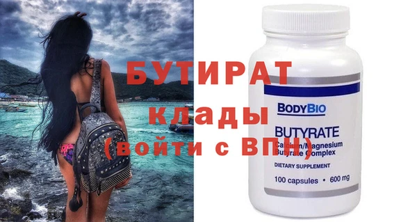 кокаин премиум Белокуриха