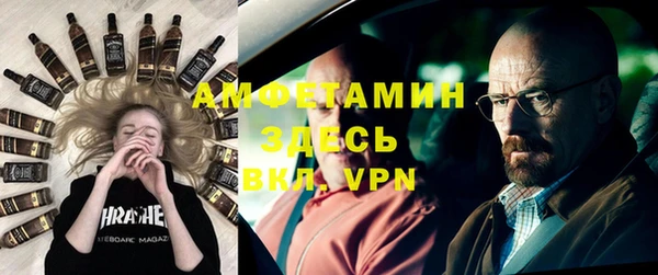 мефедрон Белоозёрский