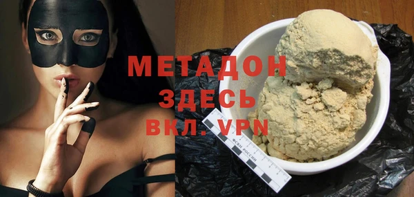 сатива Богородицк