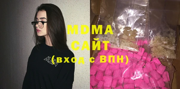 мефедрон Белоозёрский