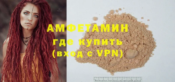 мефедрон Белоозёрский