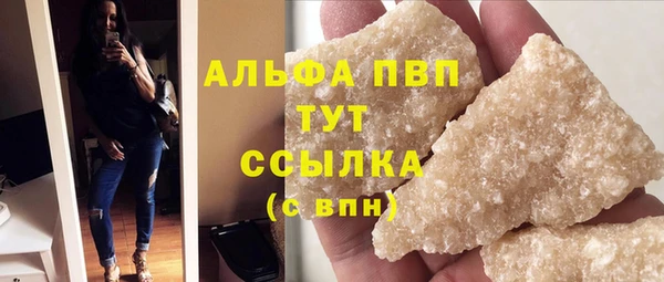 марки lsd Беломорск