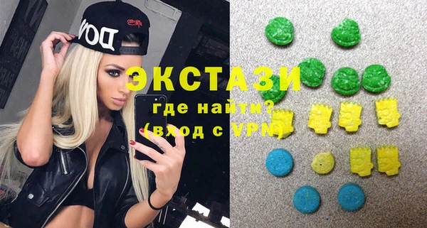 мефедрон Белоозёрский