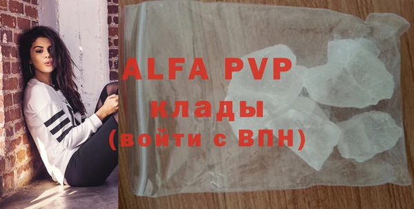 кокаин премиум Белокуриха