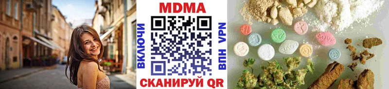 МДМА молли  ссылка на мегу зеркало  shop какой сайт  Юрьевец 