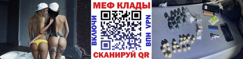 Мефедрон VHQ Юрьевец