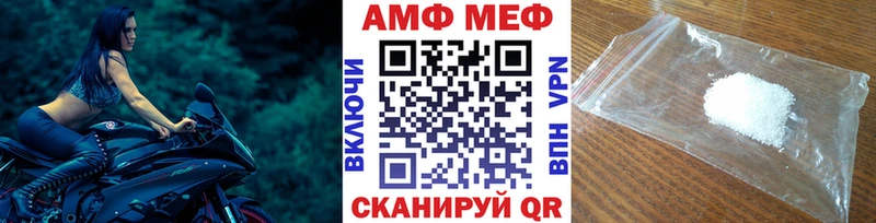 Первитин Декстрометамфетамин 99.9%  Юрьевец 
