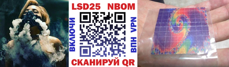 Марки 25I-NBOMe 1,5мг  купить   Юрьевец 