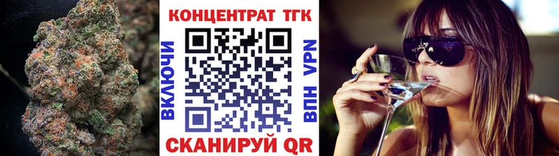 ТГК Wax  где найти   Юрьевец 