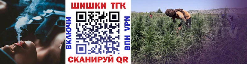 Бошки марихуана семена  где можно купить наркотик  shop как зайти  Юрьевец 